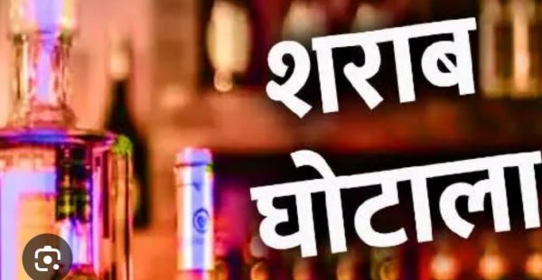 छत्तीसगढ़ शराब घोटाला: आबकारी विभाग के पूर्व सहायक आयुक्त नवीन कुमार तोमर गिरफ्तार, 28 फरवरी तक रहेंगे EOW की रिमांड पर