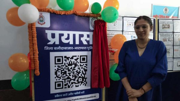 एसपी अब थानों की करेंगी सीधी निगरानी, थानों-चौकियों में लगेगा QR कोड, आम जनता सीधे दे सकेंगे जानकारी&hellip;