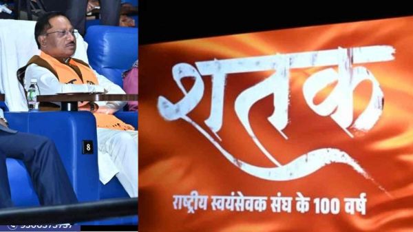 छत्तीसगढ़ में फिल्म &lsquo;शतक&rsquo; 6 महीने तक टैक्स-फ्री, आदेश जारी