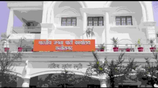 भाजपा प्रदेश मीडिया टीम की घोषणा, सहसंयोजक, प्रवक्ता और पैनलिस्ट नियुक्त, देखें लिस्ट&hellip;