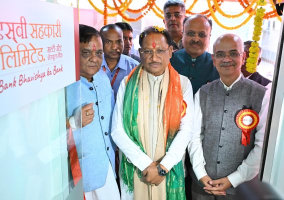 मुख्यमंत्री विष्णुदेव साय ने किया टीजेएसबी सहकारी बैंक की रायपुर शाखा का शुभारंभ