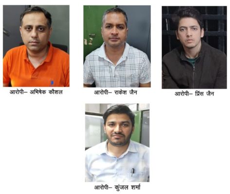 CGMSC घोटाला: ACB-EOW ने 4 आरोपियों के खिलाफ 3500 से अधिक पन्नों का पूरक चालान किया पेश