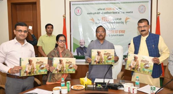 बीज उत्पादन में आत्मनिर्भरता हेतु एकजुट होकर काम करने की जरूरत: कृषि मंत्री रामविचार नेताम