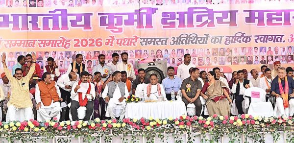 अखिल भारतीय क्षत्रिय कुर्मी समाज के प्रदेश स्तरीय सम्मेलन एवं सम्मान समारोह में शामिल हुए मुख्यमंत्री साय