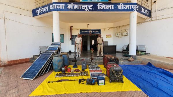 सुरक्षाबलों को मिला नक्सली डंप: पहाड़ियों के बीच बना रखा था बंकर, BGL लांचर समेत विस्फोटक सामान जब्त