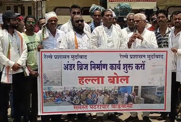 रेलवे अंडर ब्रिज के अधूर निर्माण को लेकर फिर फूटा आक्रोश, कांग्रेस ने स्थानिय लोगों के साथ किया प्रदर्शन, उग्र आंदोलन की दी चेतवानी