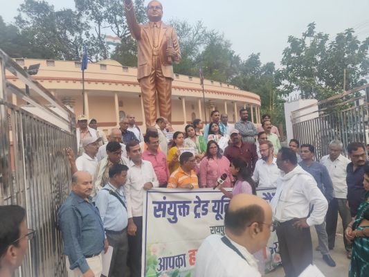 रायपुर में राष्ट्रीय मांग दिवस: ट्रेड यूनियनों ने केंद्र की श्रम नीतियों के खिलाफ खोला मोर्चा