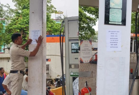 सुरक्षा के घेरे में पेट्रोल पंप: पुलिस ने चस्पा किए आपातकालीन नंबर, दिए आवश्यक दिशा-निर्देश