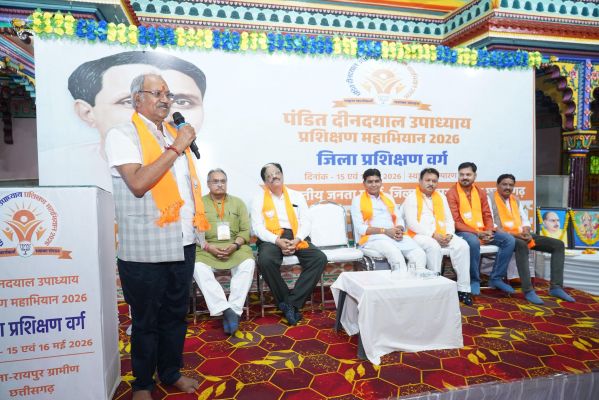 &ldquo;भाजपा केवल राजनीतिक दल नहीं, राष्ट्र निर्माण का संकल्पित परिवार&rdquo; &mdash; सांसद बृजमोहन अग्रवाल