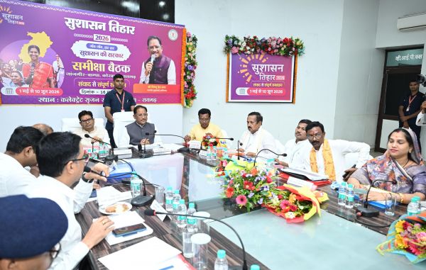 रायगढ़ में मुख्यमंत्री ने रायगढ़, कोरबा और जांजगीर-चांपा जिलों की ली संयुक्त समीक्षा बैठक
