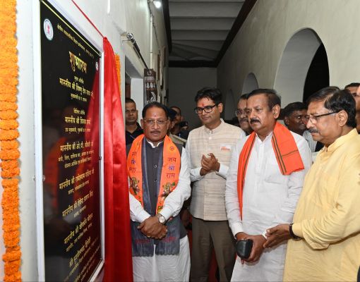 मुख्यमंत्री ने सुशासन तिहार के दौरान रायगढ़ में एफएसएल लैब का किया शुभारंभ