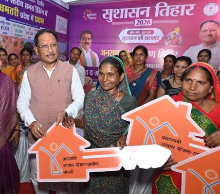 सुशासन तिहार में साकार हुआ पक्के घर का सपना : मुख्यमंत्री&nbsp; विष्णुदेव साय ने हितग्राहियों को सौंपी प्रधानमंत्री आवास योजना की चाबी