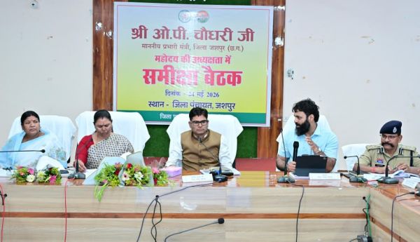 जशपुर में विकास कार्यों की समीक्षा : लोकार्पण-शिलान्यास के बाद शिलापट्ट नहीं लगा, तो होगी कड़ी कार्रवाई- वित्त मंत्री ओपी चौधरी