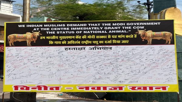रायपुर में युवा कांग्रेस का हस्ताक्षर अभियान, गाय को राष्ट्रीय पशु घोषित करने की मांग
