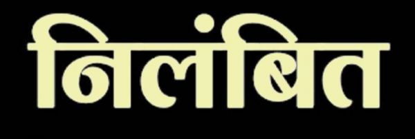 सुशासन तिहार में विवाद: भाजपा नेता से बदसलूकी पर जनपद CEO पर बड़ी कार्रवाई