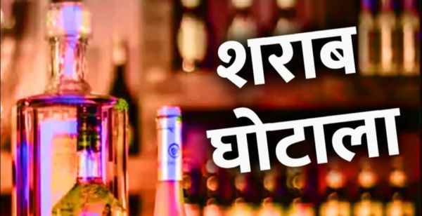 छत्तीसगढ़ शराब घोटाले में ED का बड़ा एक्शन: 1000 करोड़ से ज्यादा की संपत्तियां अटैच