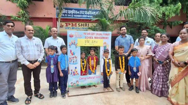 16 जून से मनाया जाएगा शाला प्रवेश उत्सव, विभाग ने तैयारियों को लेकर जारी किया पत्र&hellip;
