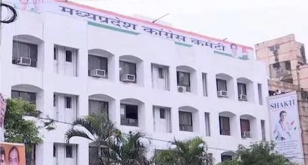 NEET पर मध्यप्रदेश कांग्रेस ने किया युवा मामलों की समिति गठन