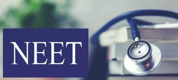भोपाल NEET परीक्षा: ट्रैफिक पुलिस ने जारी की सख्त एडवाइजरी, मेट्रो काम के चलते कई रूट डायवर्ट, जानें ड्रेस कोड और गाइडलाइंस