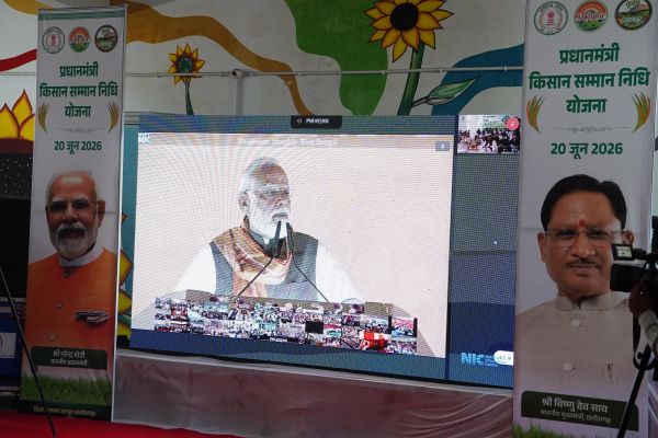 प्रधानमंत्री मोदी ने जारी की पीएम किसान सम्मान निधि की 23वीं किस्त, मुख्यमंत्री साय कुनकुरी से वर्चुअल कार्यक्रम में हुए शामिल