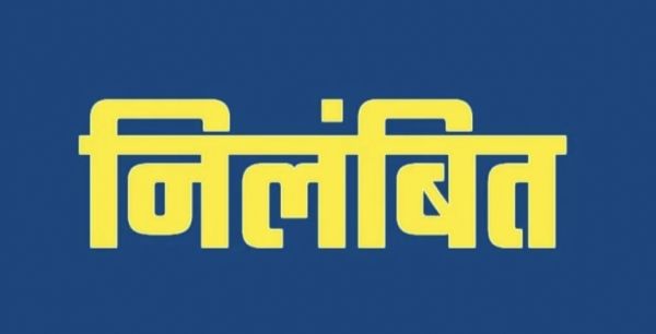 रिश्वत मांगने के आरोप में कलेक्टर का सख्त एक्शन, तहसील की सहायक ग्रेड-02 को किया निलंबित