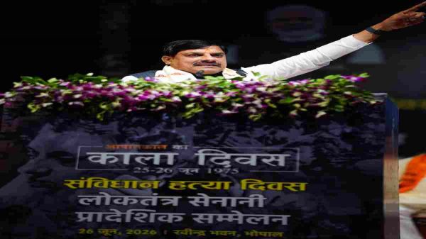 अब लोकतंत्र सेनानियों को तीर्थयात्रा कराएगी सरकार: सीएम डॉ. मोहन बोले- उनकी वजह से ही भारत सबसे बड़ा लोकतांत्रिक देश