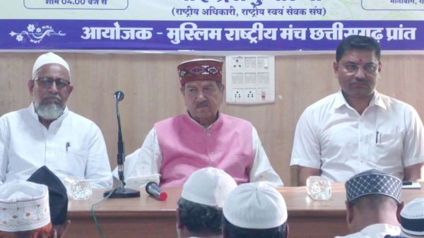रायपुर में UCC पर बोले इंद्रेश कुमार, कहा- सभी धर्मों को मिलेगी समान स्वतंत्रता