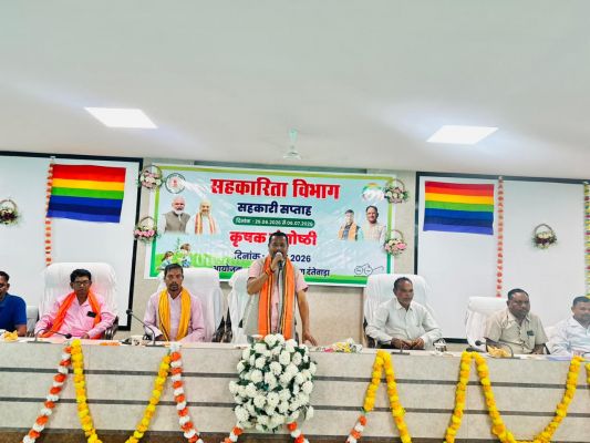 सहकारिता सप्ताह में कृषक संगोष्ठी आयोजित, आधुनिक और जैविक खेती अपनाने का संदेश, किसानों को योजनाओं की दी गई जानकारी