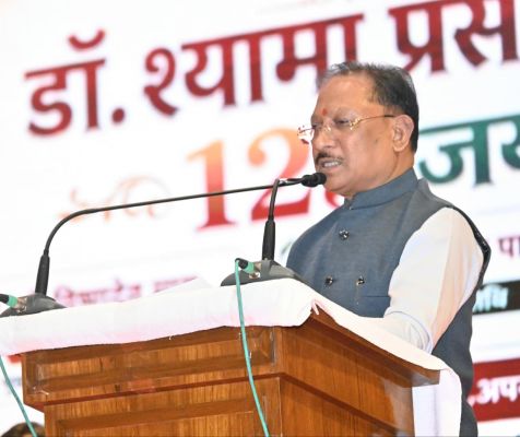 डॉ. श्यामा प्रसाद मुखर्जी का जीवन राष्ट्रसेवा और त्याग का अनुपम उदाहरण : मुख्यमंत्री&nbsp; विष्णुदेव साय