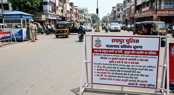 यातायात व्यवस्था के लिए बड़ा फैसला, शहर के प्रमुख मार्गों पर 2 महीने तक रैली-जुलूस पर प्रतिबंध