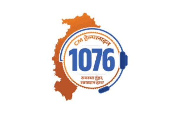 सीएम हेल्पलाइन-1076 ने नागरिक-केंद्रित सुशासन की अवधारणा को दिया व्यवहारिक रूप : मुख्यमंत्री विष्णुदेव साय