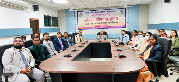 रायपुर में विशेष लोक अदालत: 847 चेक बाउंस मामलों का निपटारा, 22.79 करोड़ रुपये पर हुआ समझौता