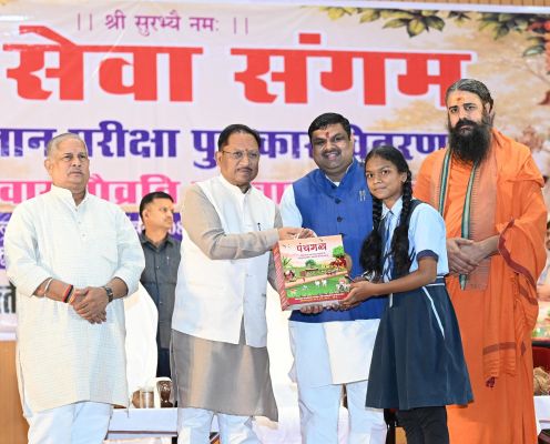 मुख्यमंत्री साय ने किया 'मेरा परिवार गौव्रति परिवार' अभियान का शुभारंभ, गौ विज्ञान परीक्षा के मेधावी विद्यार्थियों को किया सम्मानित