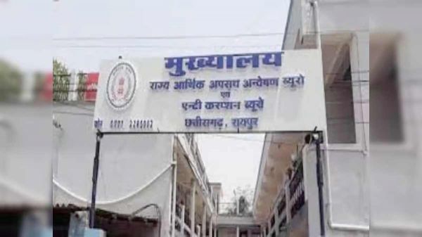 ACB/EOW में 10 DSP की पदस्थापना, गृह विभाग से प्रतिनियुक्ति पर भेजे गए अधिकारी