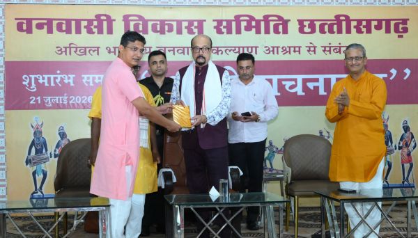 राज्यपाल ने किया शबरी वाचनालय का लोकार्पण, शिक्षा और संस्कार को बताया सशक्त समाज की नींव