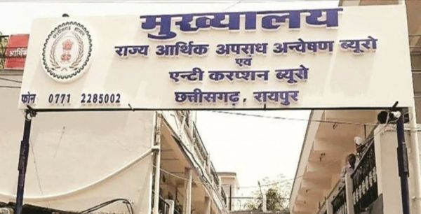 10 हजार रुपये की रिश्वत लेते महिला आरक्षक रंगे हाथ गिरफ्तार