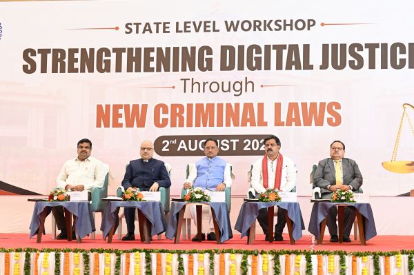 स्ट्रेंथिंग डिजिटल जस्टिस राज्य स्तरीय कार्यशाला में शामिल हुए मुख्यमंत्री साय, कहा&mdash;