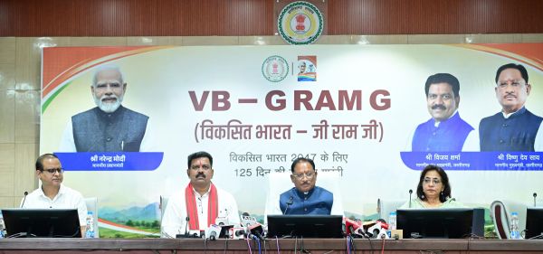 सीएम साय का बड़ा ऐलान: 'मेरी बेटी&ndash;मेरा अभिमान' अभियान शुरू, हर गांव में मुक्तिधाम और स्कूलों में बालिका शौचालय बनेंगे