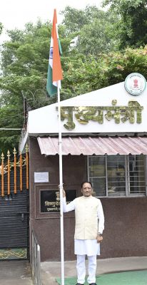 मुख्यमंत्री विष्णुदेव साय ने &lsquo;हर घर तिरंगा&rsquo; अभियान के तहत मुख्यमंत्री निवास में फहराया तिरंगा
