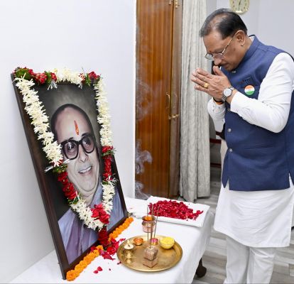 सादगी, अनुशासन और कार्यकर्ताओं के प्रति आत्मीयता ने उन्हें बनाया सार्वजनिक जीवन का आदर्श : मुख्यमंत्री विष्णुदेव साय
