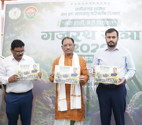मुख्यमंत्री विष्णुदेव साय ने &lsquo;गजरथ यात्रा&rsquo; पुस्तक का किया विमोचन, कहा -&nbsp;