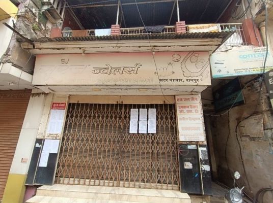 वक्फ अधिकरण के आदेश के बाद एक्शन, सदर बाजार की संपत्ति खाली कराने नोटिस चस्पा