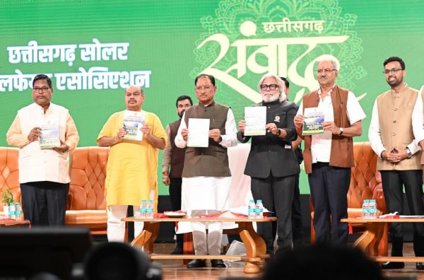 मुख्यमंत्री छत्तीसगढ़ सोलर वेलफेयर एसोसिएशन के दो दिवसीय &lsquo;संवाद&rsquo; कार्यक्रम के समापन समारोह में हुए शामिल