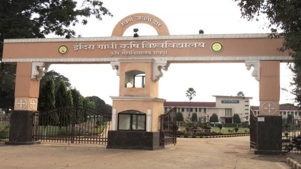 एंटोमोलॉजी और प्लांट पैथोलॉजी के पेपर लीक, IGKV ने दोनों परीक्षाएं कीं निरस्त
