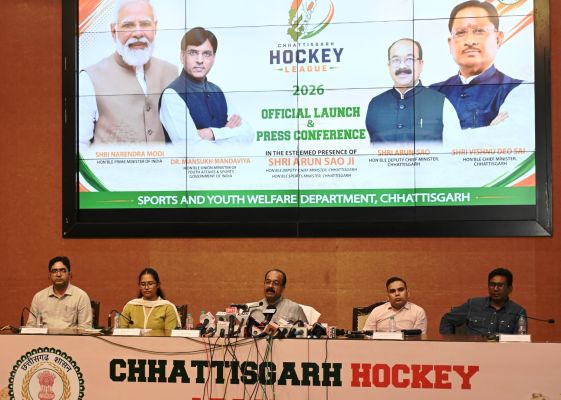 छत्तीसगढ़ में होगी देश की पहली राज्य स्तरीय हॉकी लीग, छह टीमें लेंगी हिस्सा, उप मुख्यमंत्री ने लोगो, टैगलाइन और शुभंकर का किया अनावरण