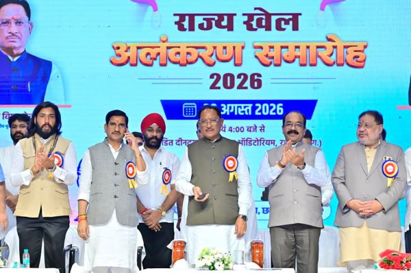 राष्ट्रीय खेल दिवस पर मुख्यमंत्री&nbsp;विष्णु देव साय ने 126 खिलाड़ियों एवं प्रशिक्षकों को प्रदान किए राज्य खेल अलंकरण