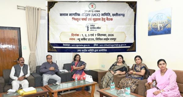 समान नागरिक संहिता पर जनसंवाद तेज, महिला अधिकारों और आदिवासी परंपराओं पर हुई अहम चर्चा