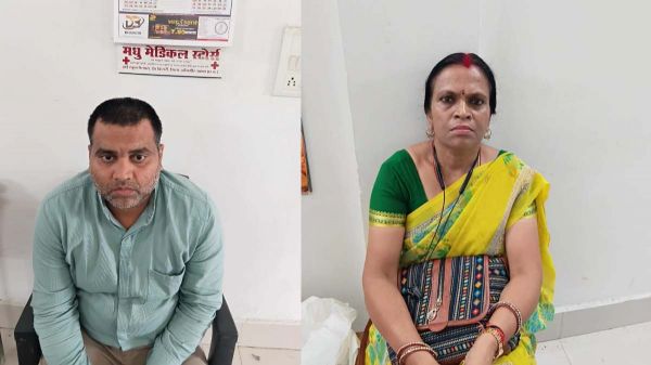 ACB का बड़ा एक्शन: प्राचार्य और लिपिक 10 हजार की रिश्वत लेते रंगे हाथ गिरफ्तार
