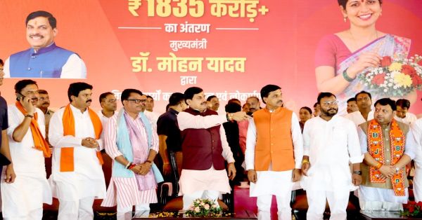 लाड़ली बहनों को CM डॉ. मोहन यादव की बड़ी सौगात, 1.25 करोड़ खातों में पहुंचे ₹1835 करोड़