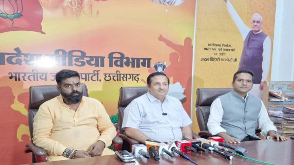 टैक्स इंस्पेक्टर भर्ती परीक्षा में धांधली का आरोप, भाजपा ने भूपेश सरकार पर साधा निशाना
